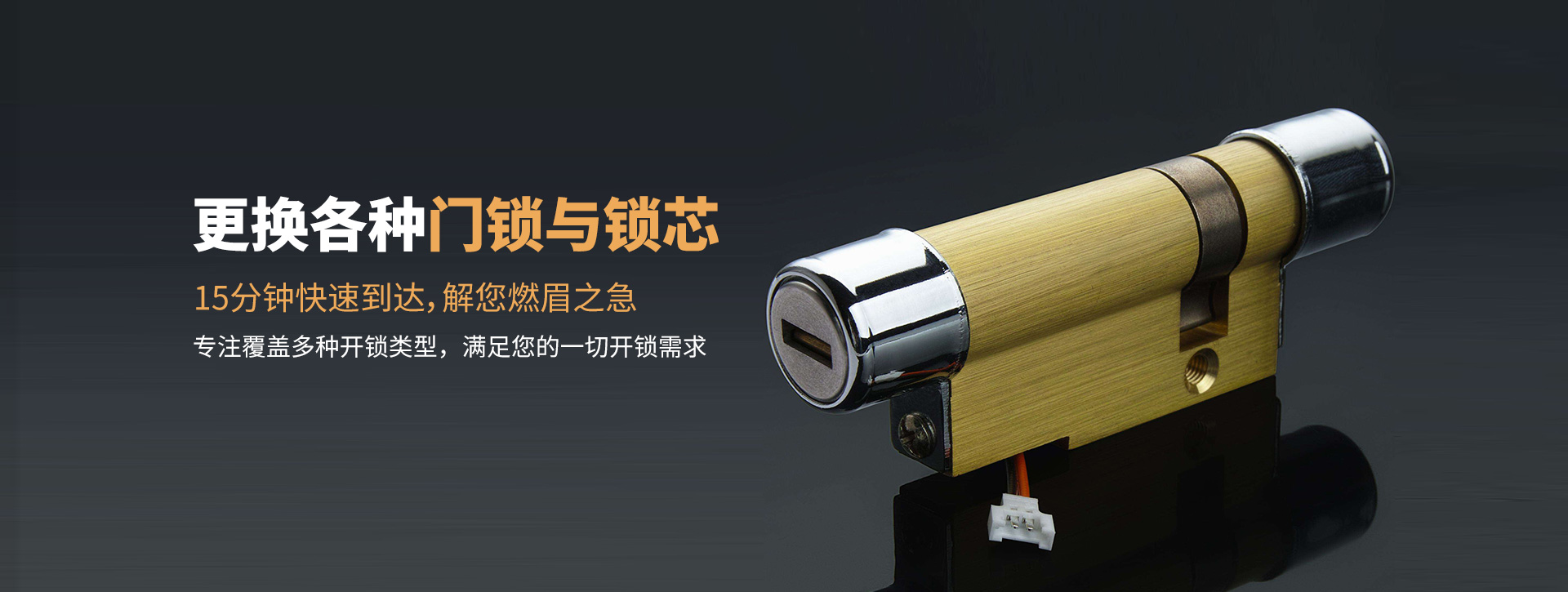 陇南成县banner03
