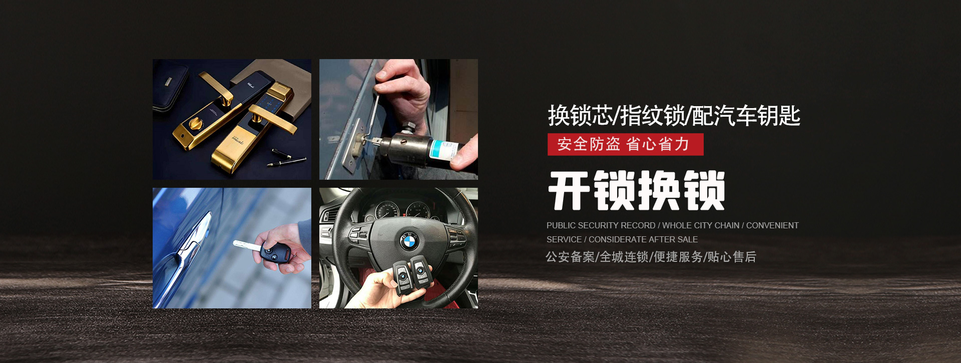 陇南成县banner01
