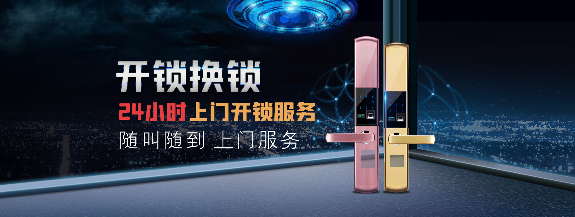 陇南成县banner02