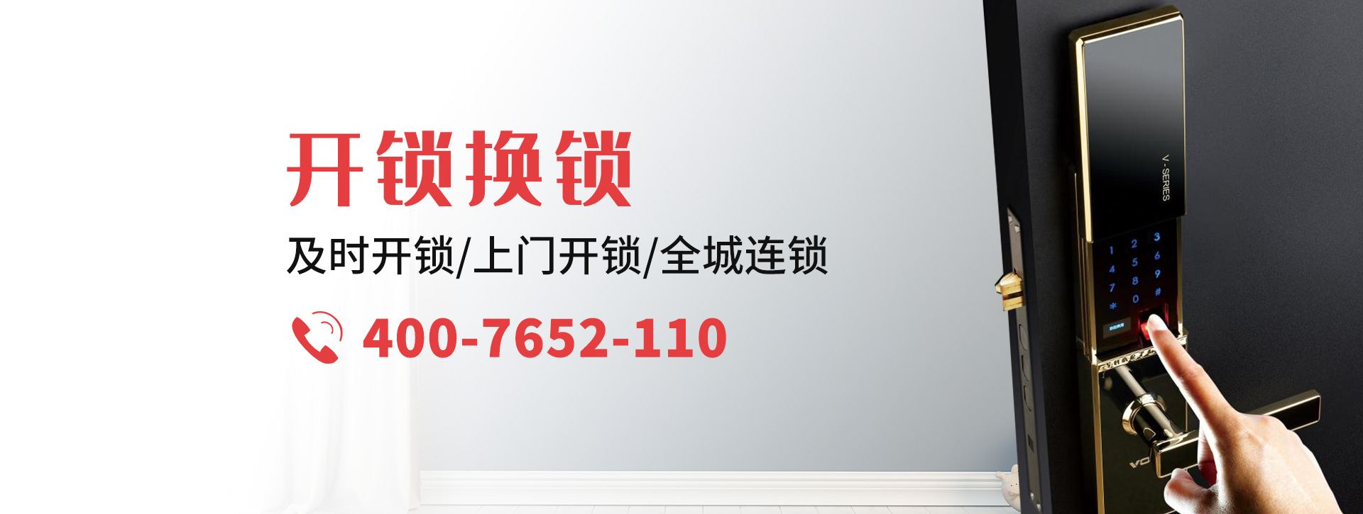 陇南成县banner
